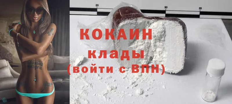 Cocaine Эквадор  Каневская 