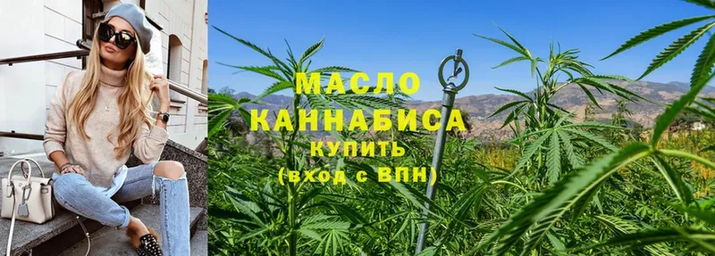 MEGA как войти  Каневская  ТГК гашишное масло  как найти закладки 